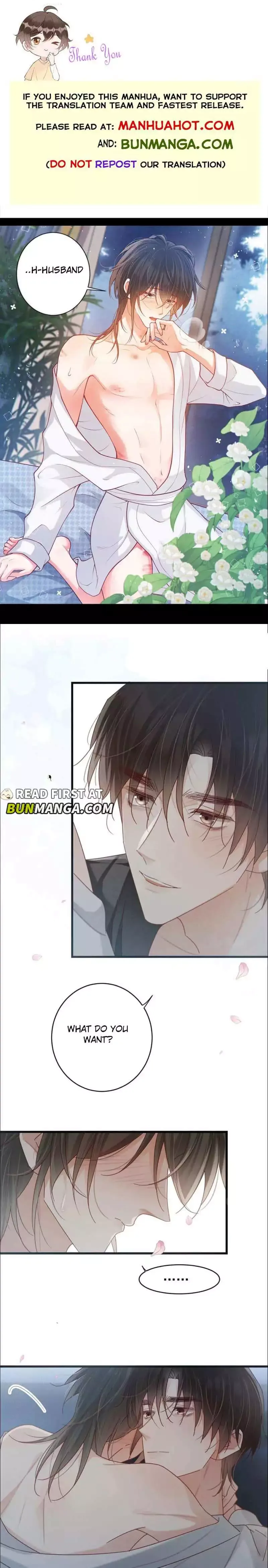 Ni Jiu Chapter 116 page 1