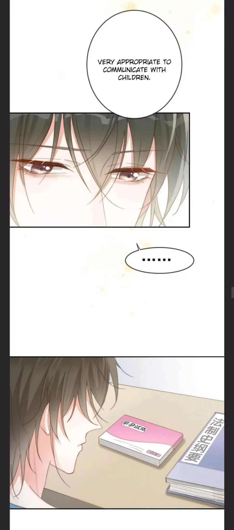 Ni Jiu Chapter 18 page 7