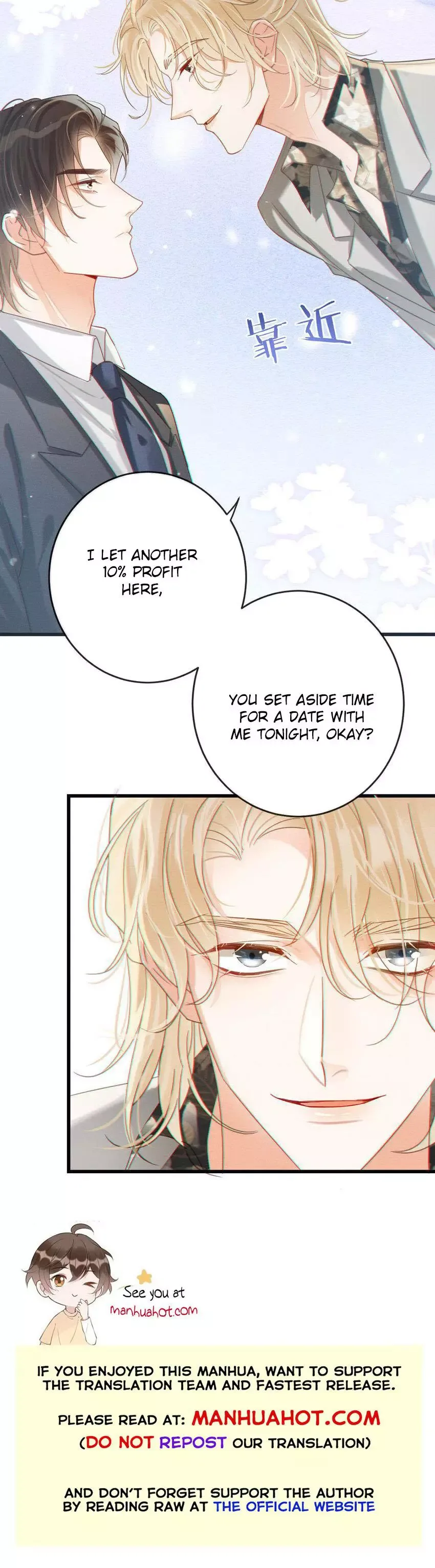 Ni Jiu Chapter 40 page 7