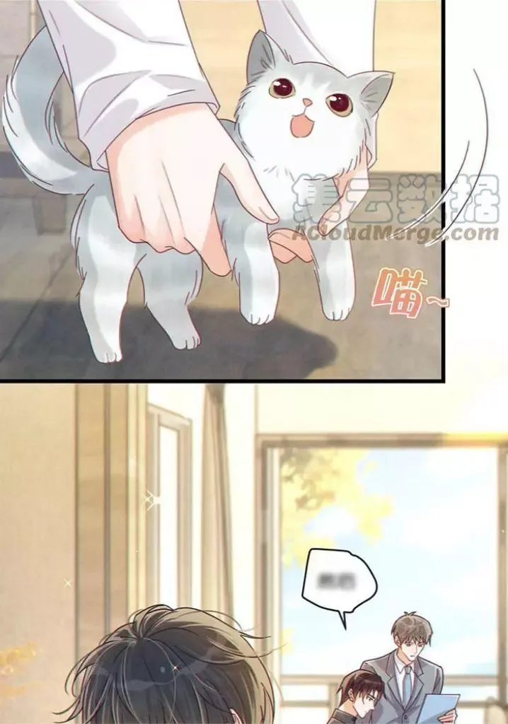 Ni Jiu Chapter 56 page 9