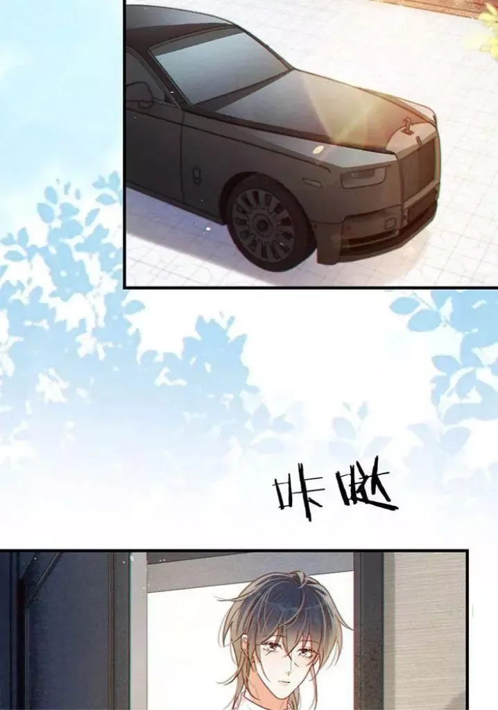 Ni Jiu Chapter 57 page 24