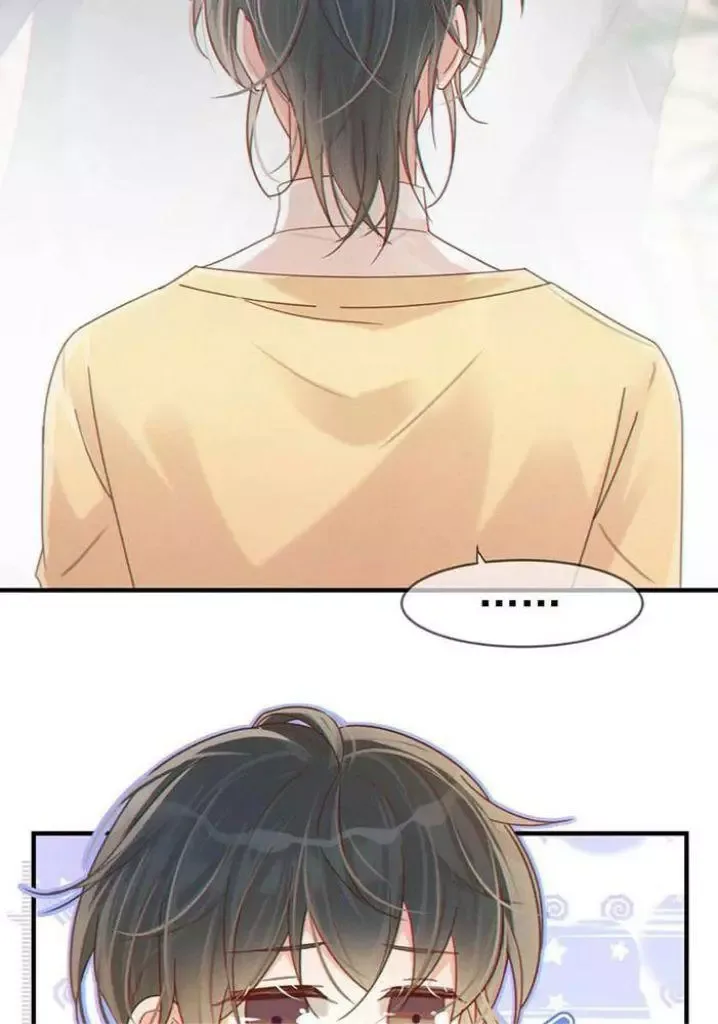 Ni Jiu Chapter 57 page 34
