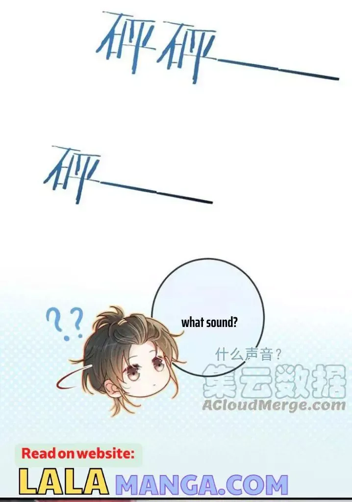 Ni Jiu Chapter 57 page 51