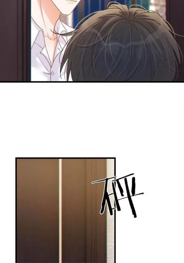 Ni Jiu Chapter 58 page 40