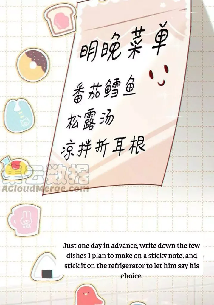 Ni Jiu Chapter 59 page 24