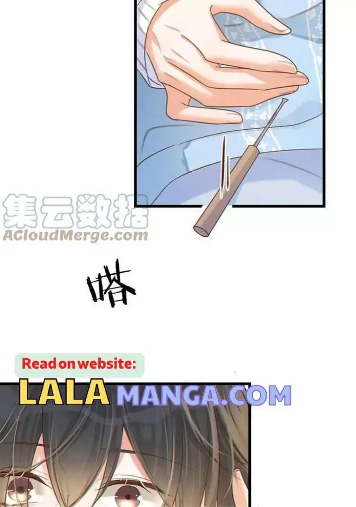 Ni Jiu Chapter 59 page 32