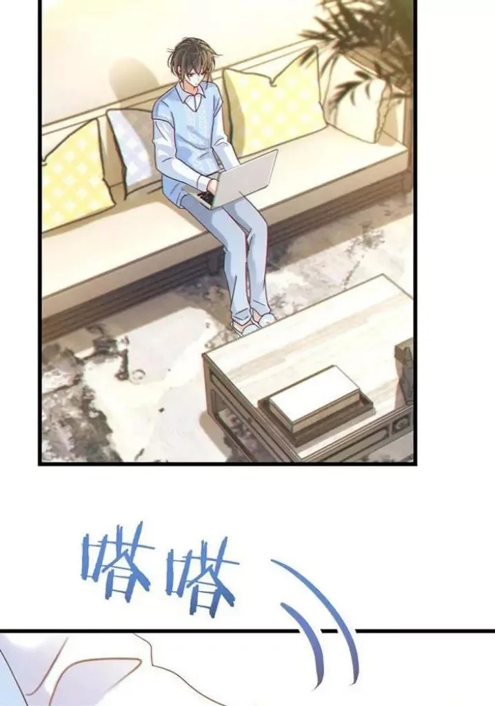 Ni Jiu Chapter 59 page 57
