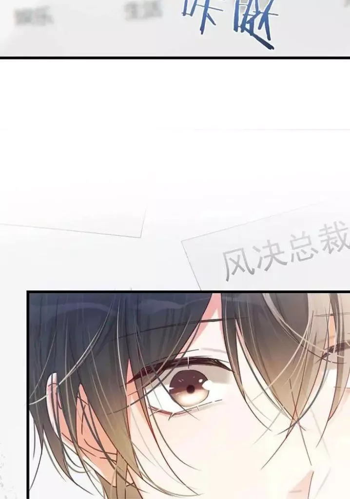 Ni Jiu Chapter 59 page 59