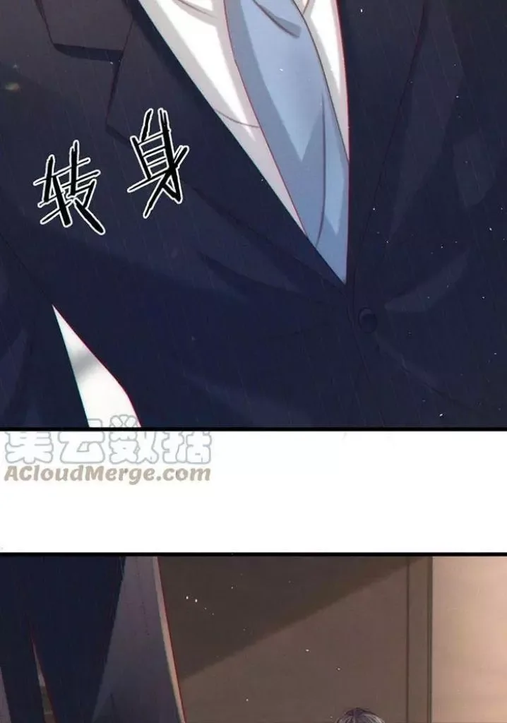 Ni Jiu Chapter 62 page 15
