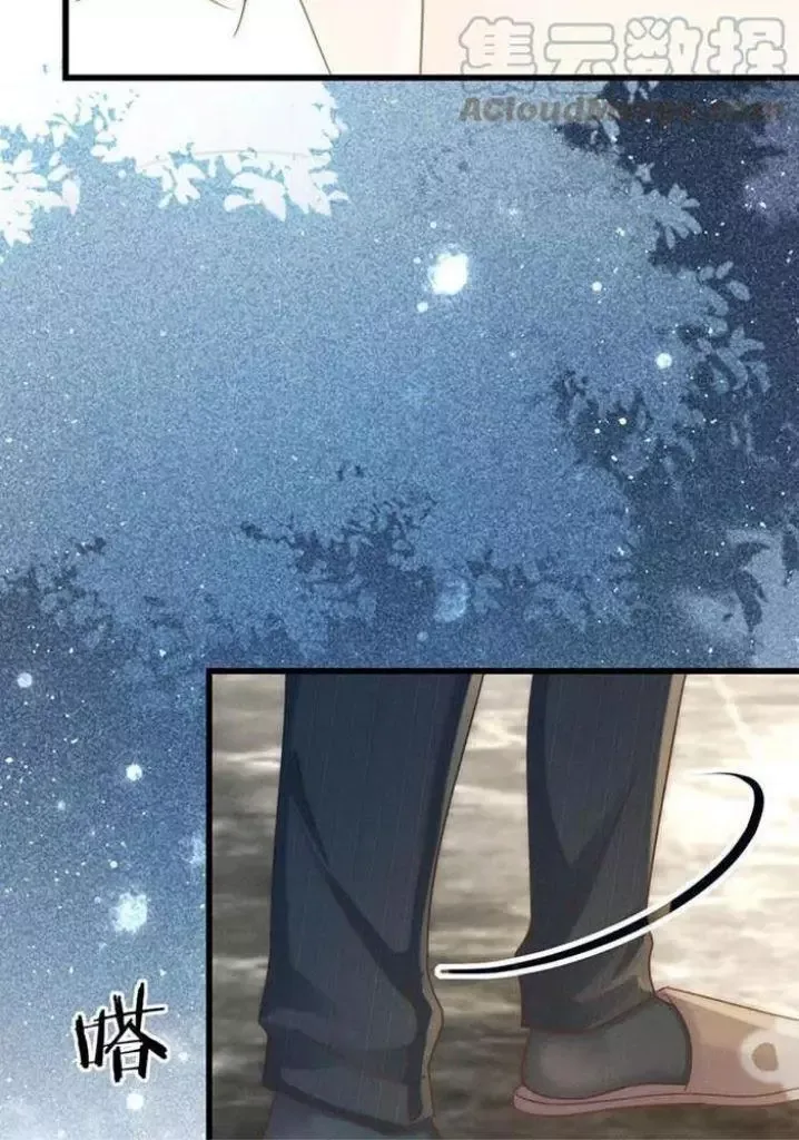 Ni Jiu Chapter 62 page 32