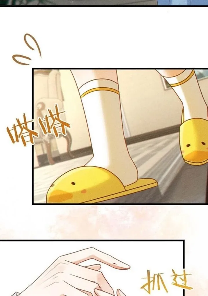 Ni Jiu Chapter 64 page 9