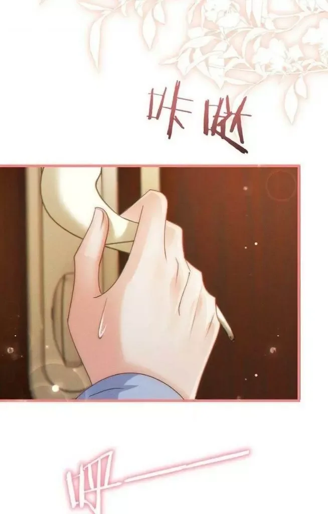 Ni Jiu Chapter 65 page 14