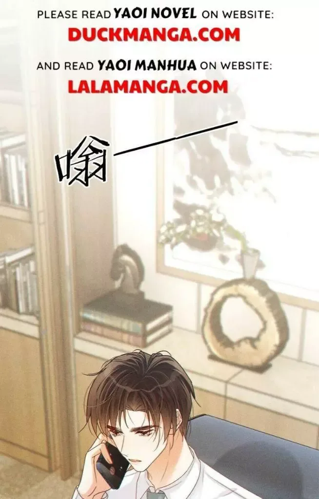 Ni Jiu Chapter 65 page 20