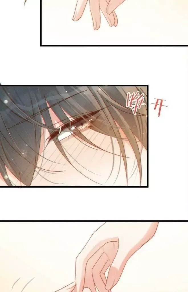 Ni Jiu Chapter 66 page 40