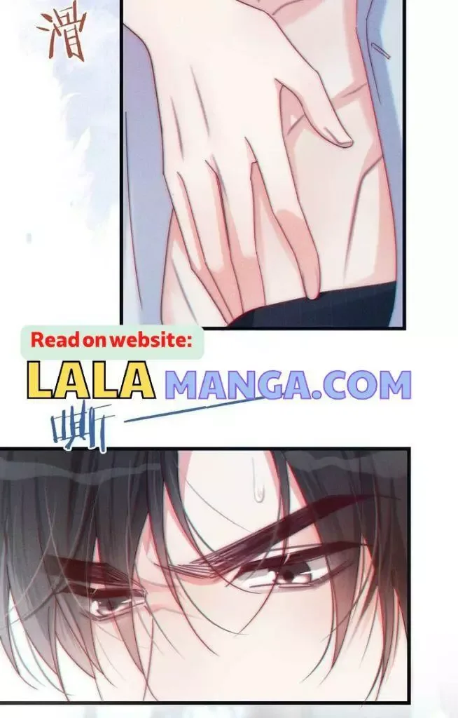 Ni Jiu Chapter 67 page 12