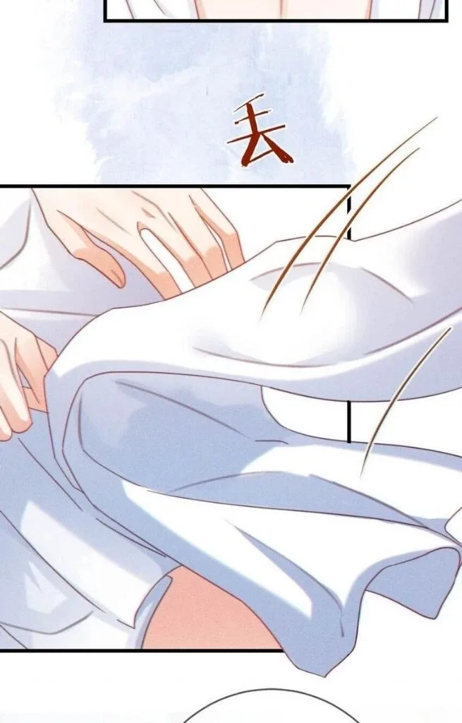 Ni Jiu Chapter 68 page 11