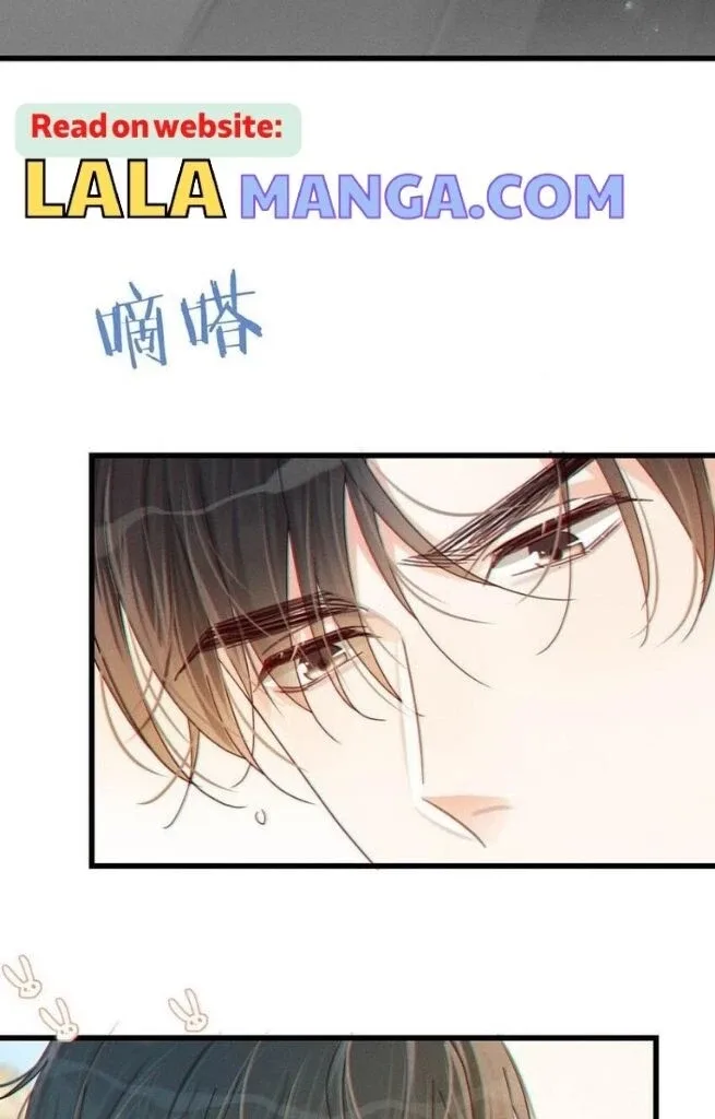 Ni Jiu Chapter 68 page 20