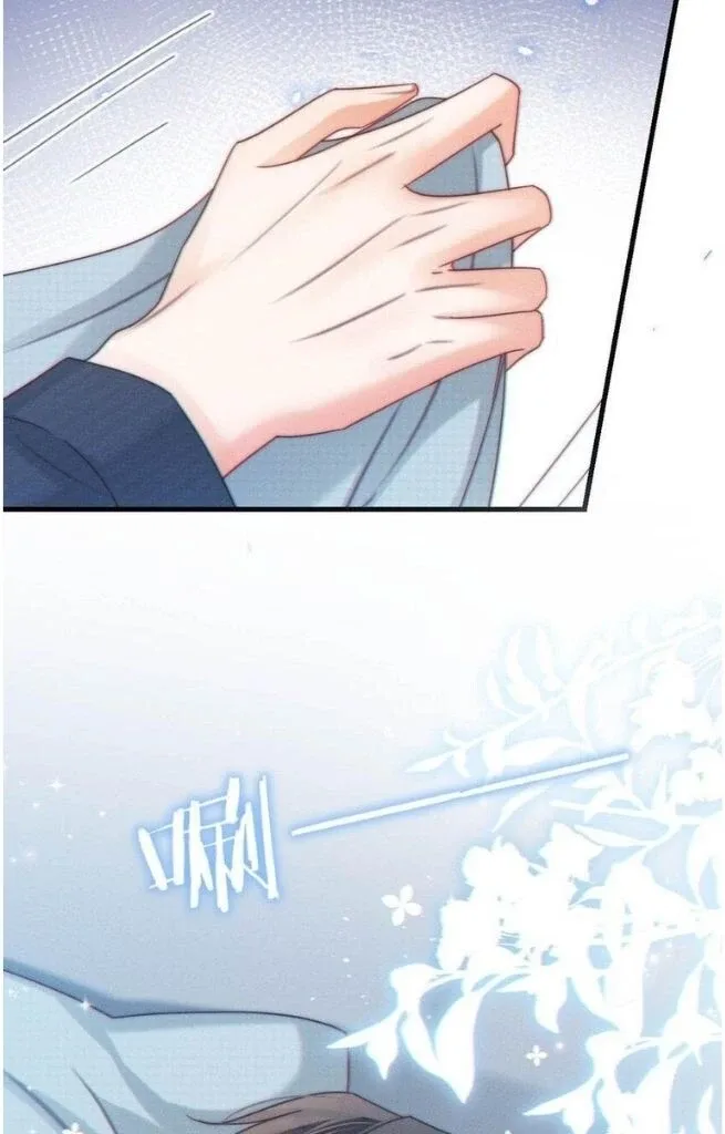 Ni Jiu Chapter 68 page 53
