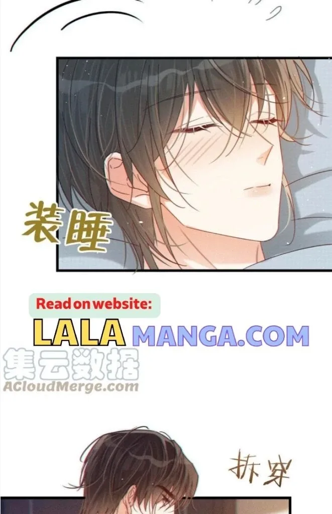 Ni Jiu Chapter 69 page 24