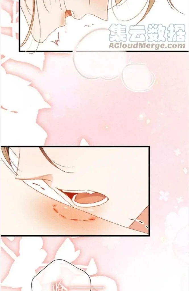 Ni Jiu Chapter 72 page 13