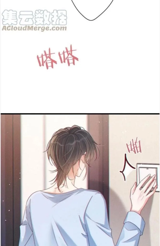 Ni Jiu Chapter 72 page 58