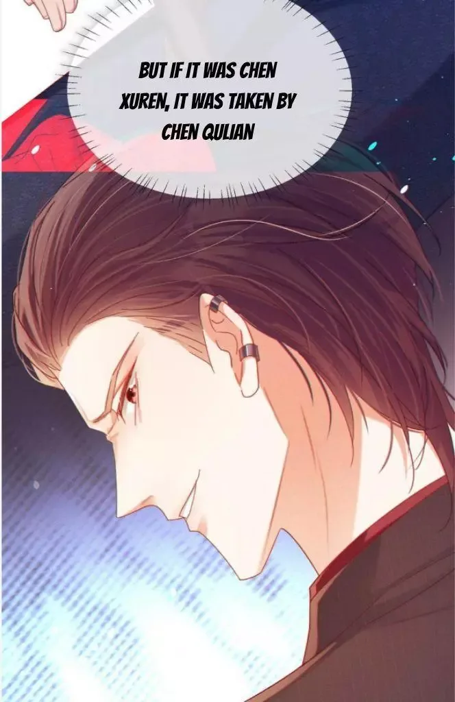 Ni Jiu Chapter 73 page 17