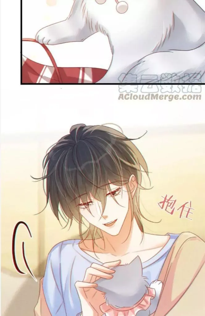 Ni Jiu Chapter 73 page 32