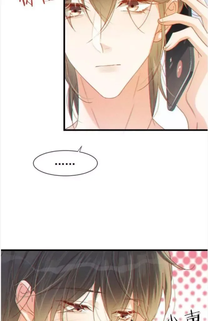 Ni Jiu Chapter 73 page 37