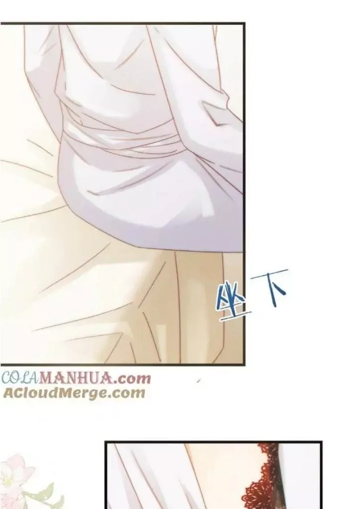 Ni Jiu Chapter 75 page 26