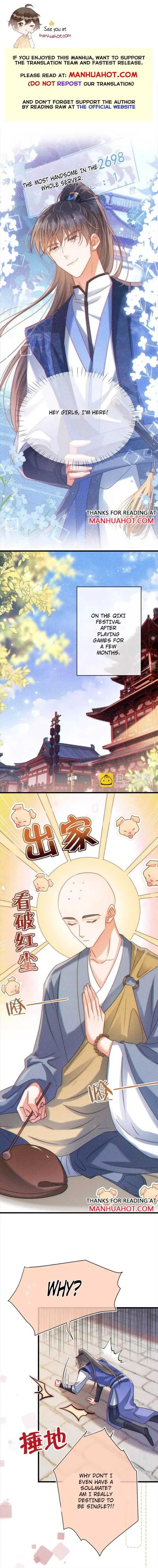 Ni Jiu Chapter 89 page 3