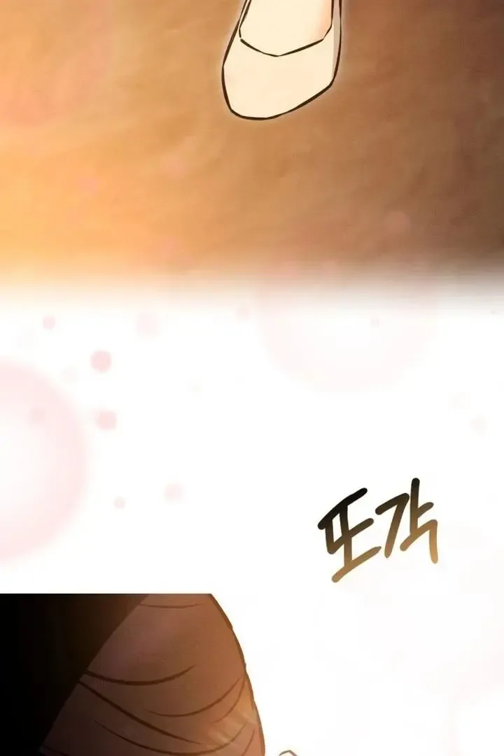 Nighttime Friend Chapter 1 page 247