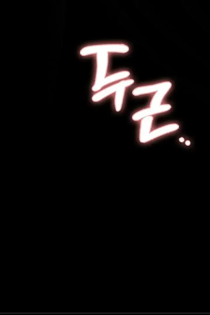 Nighttime Friend Chapter 10 page 30