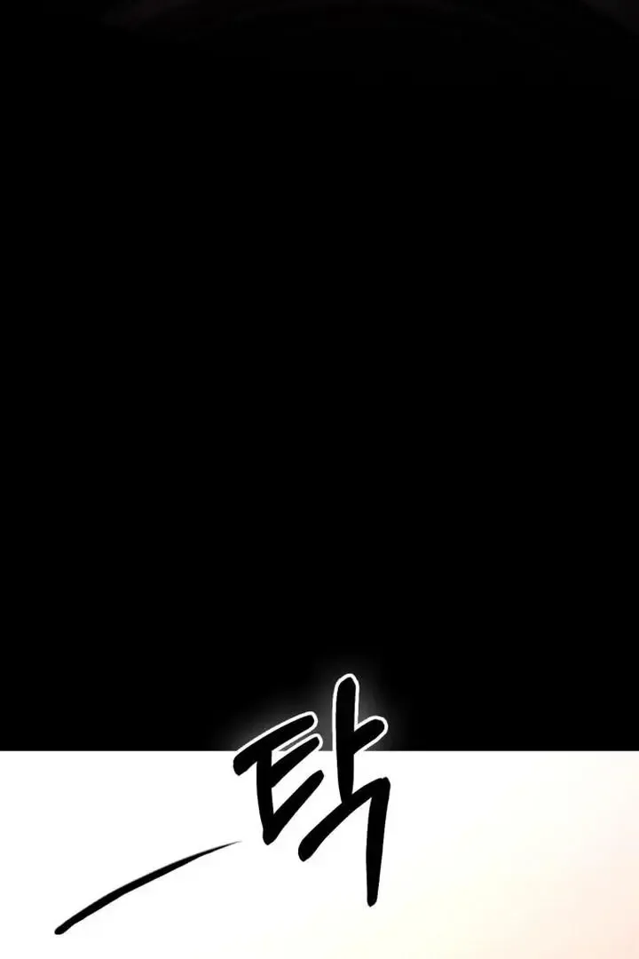 Nighttime Friend Chapter 10 page 139