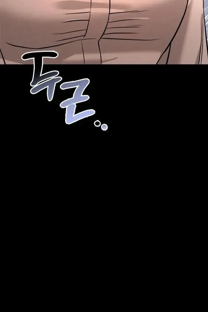 Nighttime Friend Chapter 10 page 162
