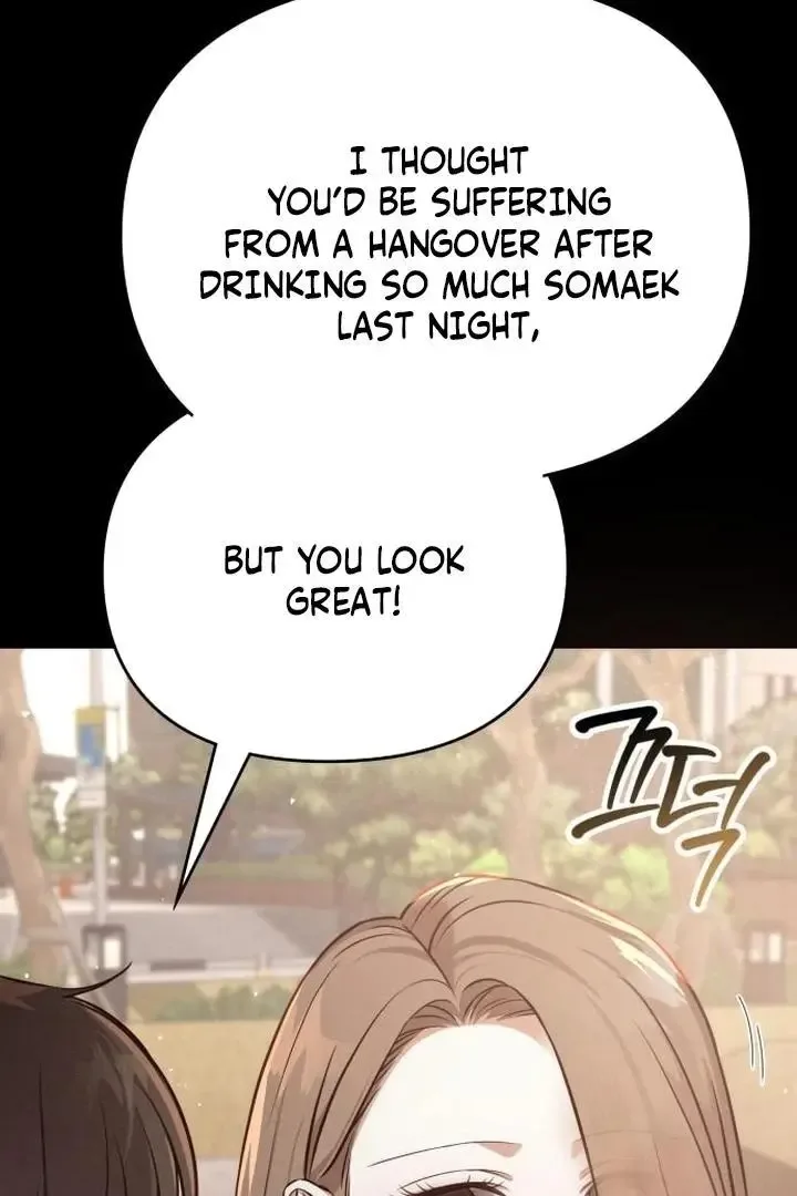 Nighttime Friend Chapter 11 page 7