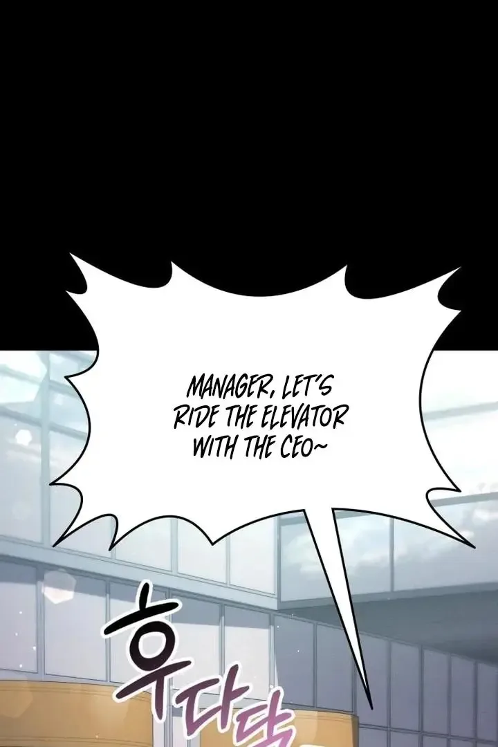 Nighttime Friend Chapter 11 page 96