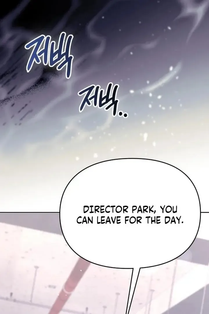 Nighttime Friend Chapter 11 page 118