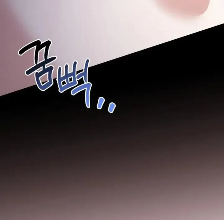 Nighttime Friend Chapter 11 page 139