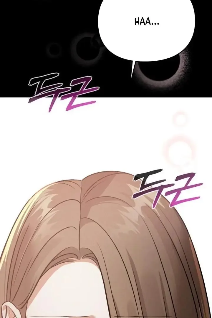 Nighttime Friend Chapter 11 page 166