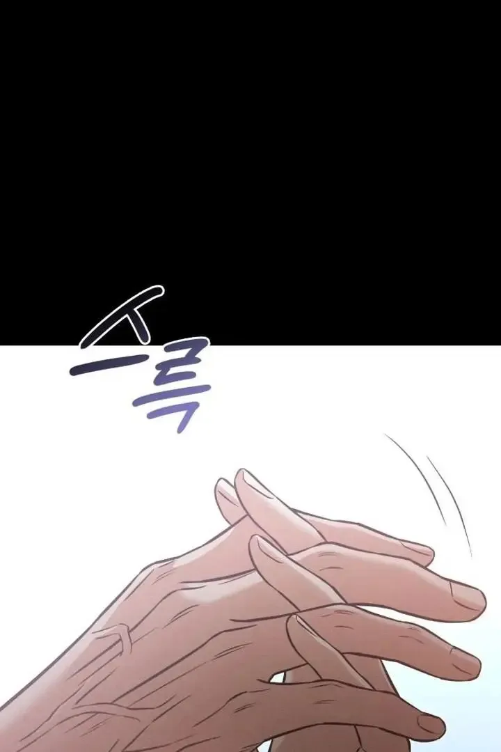 Nighttime Friend Chapter 11 page 201