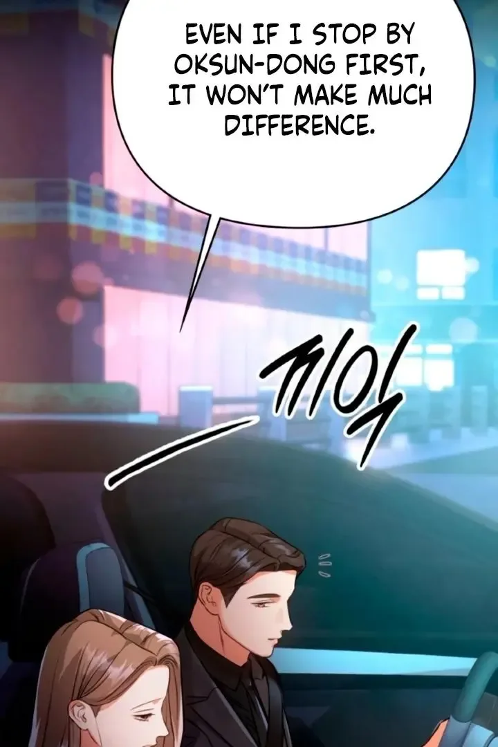 Nighttime Friend Chapter 12 page 131
