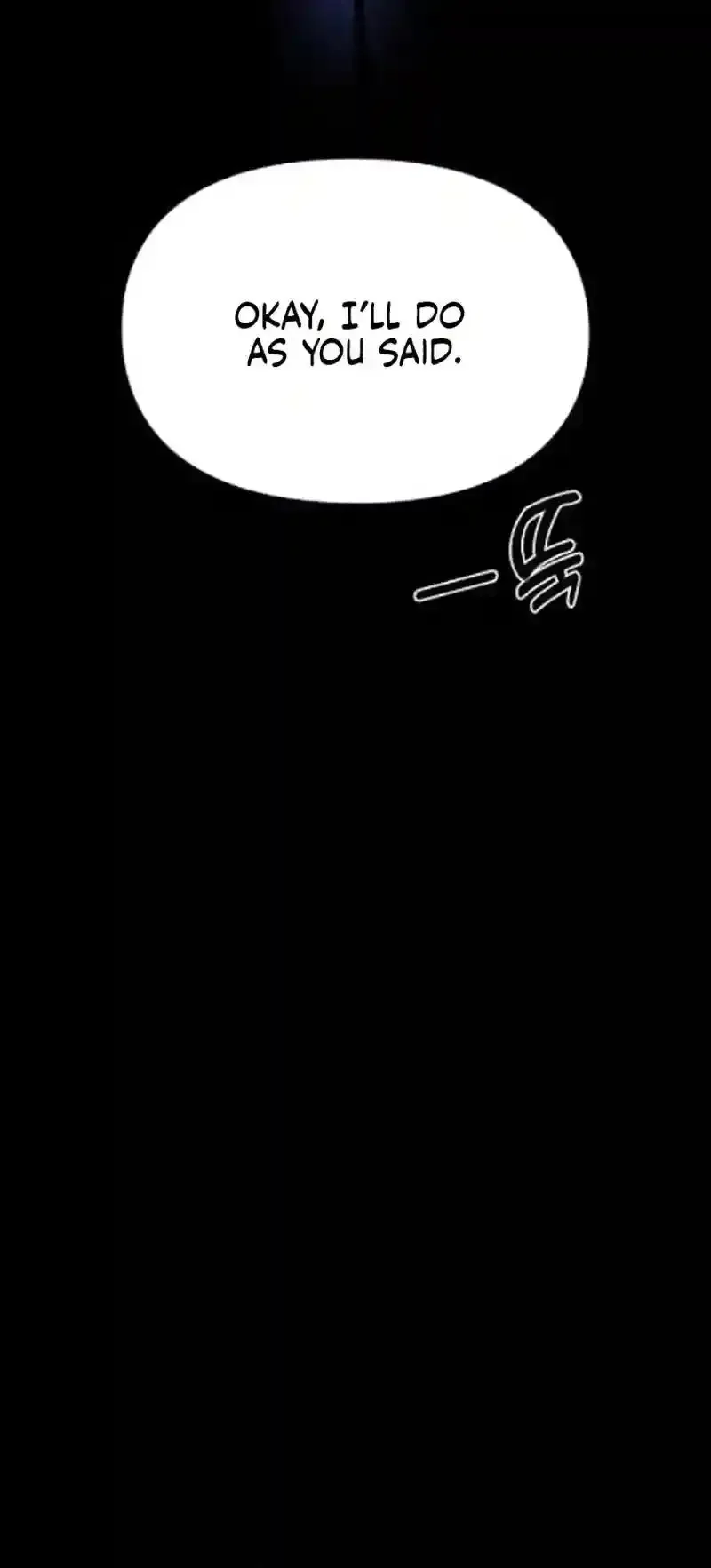Nighttime Friend Chapter 18 page 92