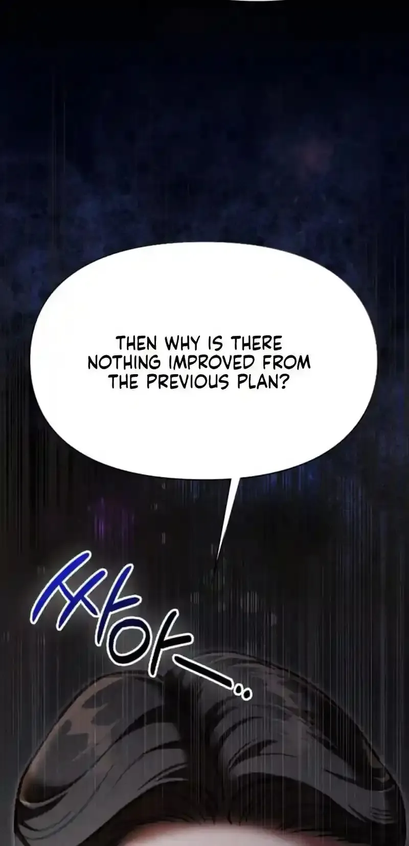 Nighttime Friend Chapter 19 page 5
