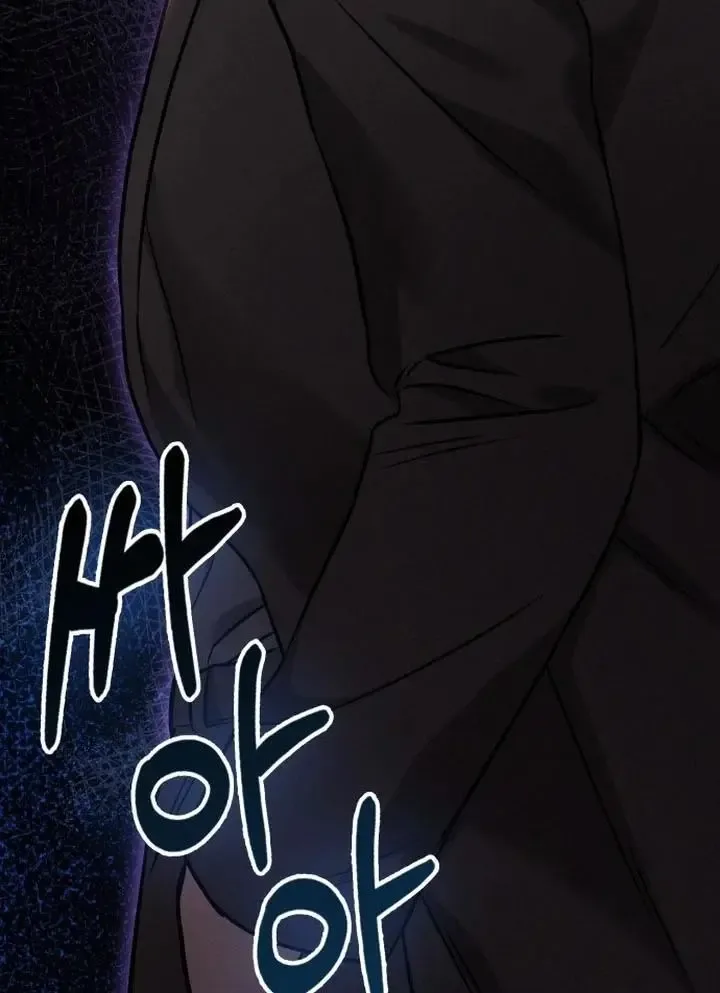 Nighttime Friend Chapter 2 page 13
