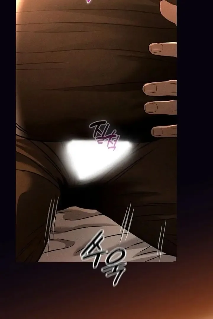 Nighttime Friend Chapter 2 page 66