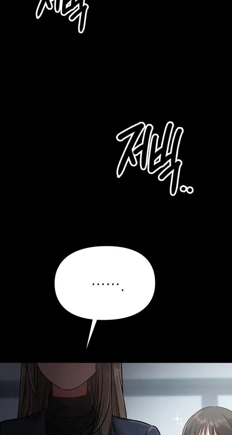 Nighttime Friend Chapter 21 page 43
