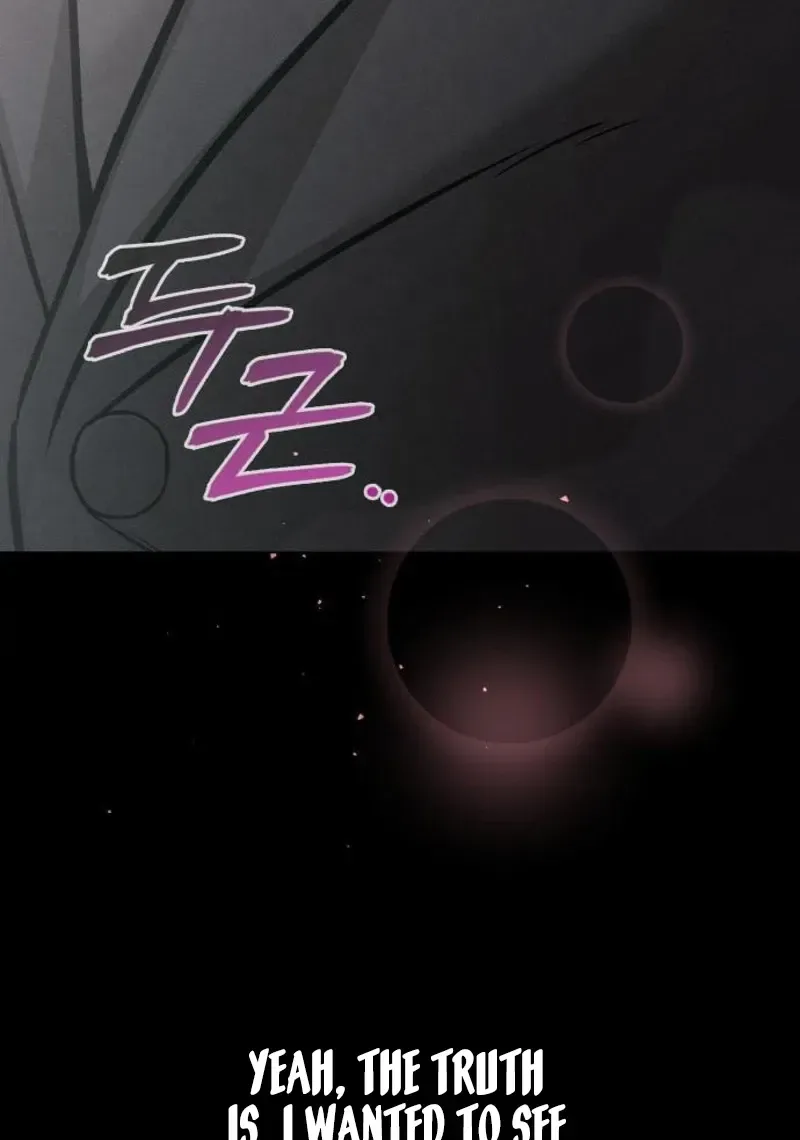 Nighttime Friend Chapter 21 page 85