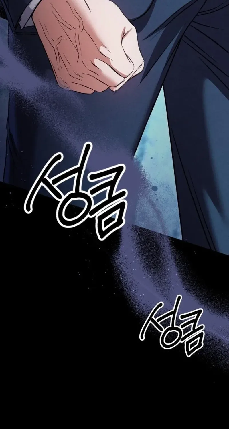 Nighttime Friend Chapter 25 page 43