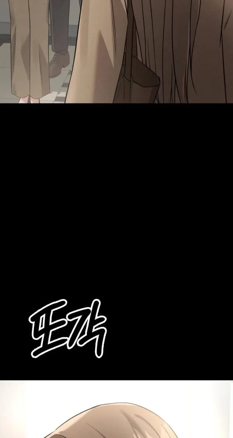 Nighttime Friend Chapter 29 page 17