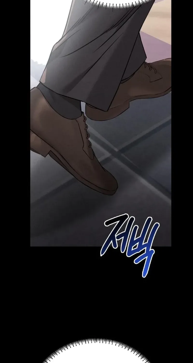 Nighttime Friend Chapter 29 page 6